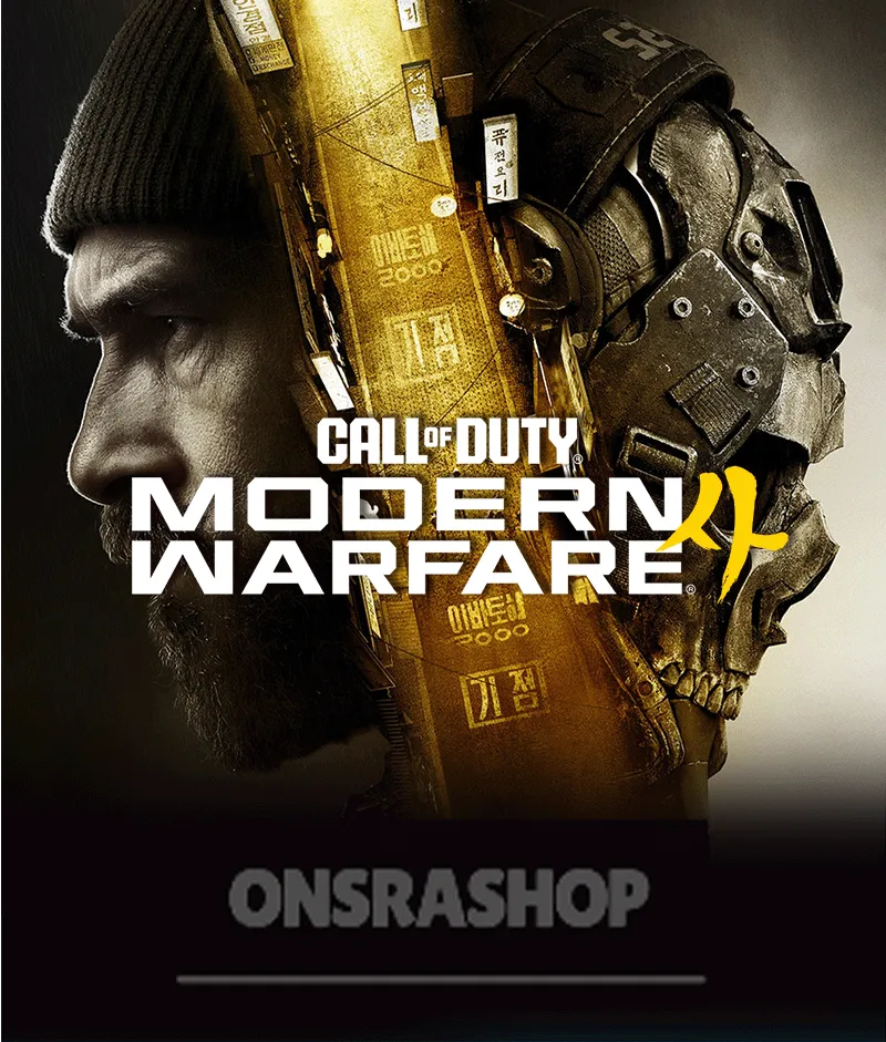 Call of Duty®: Modern Warfare® 4 Playstation